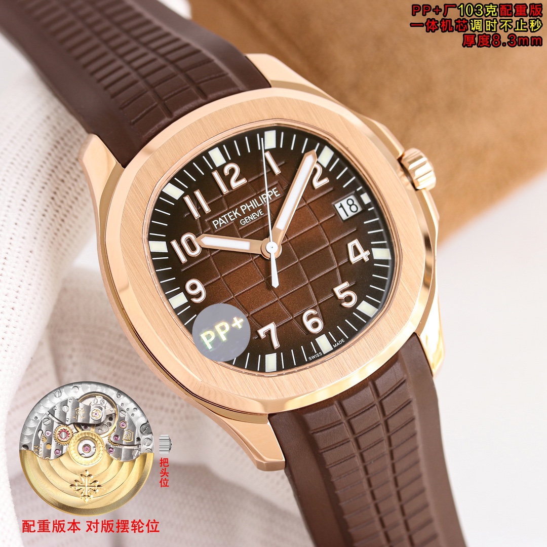 Patek Philippe